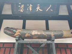 门面-宫廷糕点铺