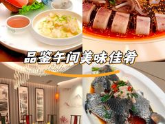 -金成潮菜博物馆(海珠湿地店)