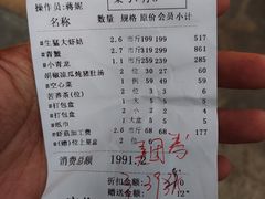 -欧记·龙城港(欣都店)