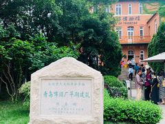 -青岛啤酒博物馆