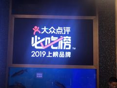 -烤匠麻辣烤鱼(环球中心店)