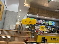 -老娘舅(苏州中心大道西大润发店)