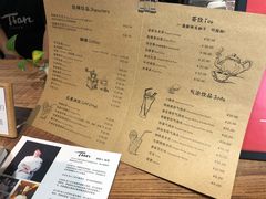 -Tian品