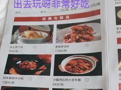 -冰火楼(梦泽园店)