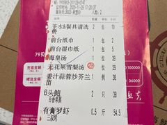 -79号渔船海鲜饭店(宝安店)