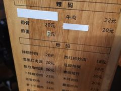 菜单-三两粉(深圳龙华上塘店)