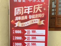 -十方上医中医品牌连锁(拱北店)