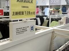 -BIGOFFS 超级折扣(仁恒伊势丹店)