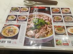 -犇逸·乐山跷脚牛肉·四川现炒(览海店)