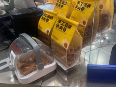 -波比艾斯(国金街店)