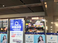-沈阳站