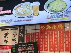-明記茶餐廳(福田总店)