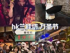 -兰桂坊