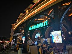 -布拉格餐厅· 中欧捷克菜(全国首店)