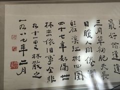 -采石矶景区