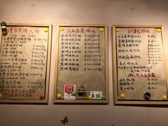 -BARBECUE烤肉屋