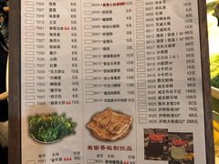 菜单-蜀留香火锅(西南角店)