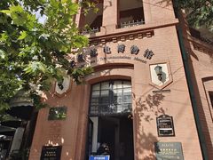 -青岛邮电博物馆