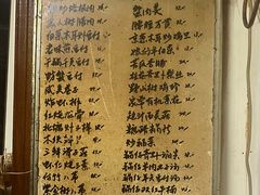 -小红门海鲜
