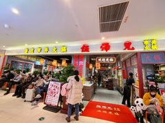 -伍师兄市井火锅(东部星悦天地店)