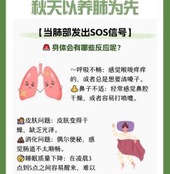 -悦瑢港湾科技美肤芳疗美容