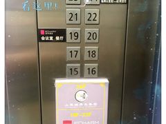 -山里娃养生集团(临朐二店)