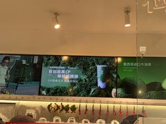 -树夏(金楠天街店)