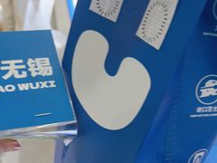 -酸奶罐罐(无锡滨湖万达店)