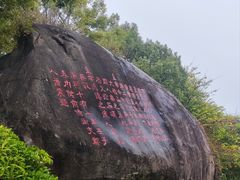 -乌山风景区