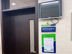 -中国医科大学附属盛京医院(南湖院区)