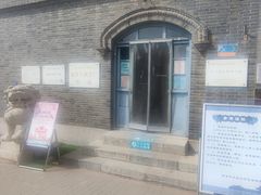 -三条石历史博物馆