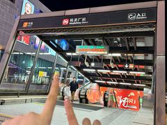 -巴邑火锅·鲜切牛肉(萧山银隆店)
