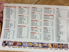 菜单-赵记传承(广州越秀五羊新城店)