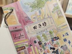 -猫的天空之城概念书店(大学路店)