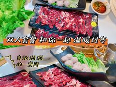 -陈记顺和牛肉火锅馆(天河北路店)