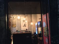 门面-树厨贵州菜(大十字店)