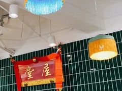 -堂屋糖水店(愚园店)
