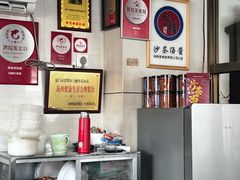 -乌糖沙茶面(民族路店)