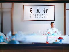-阿五黄河大鲤鱼(英协路店)