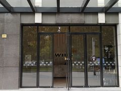 -威尔仕健身·游泳(中港汇店)