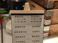 -素可汤泉(天宝大厦店)