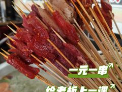 -来涮蜀鲜货火锅串串香(菜市口店)
