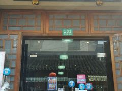 门面-长兴菜馆(高桥店)