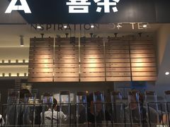 门面-喜茶(上海正大广场店)
