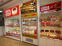 -味多美蛋糕(六里桥店)