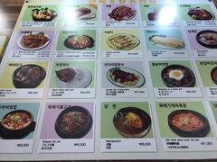 菜单-元堂脊骨土豆汤(明洞1号店)