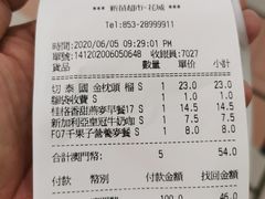 -新苗超市(花城店)