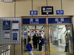-五道口(地铁站)