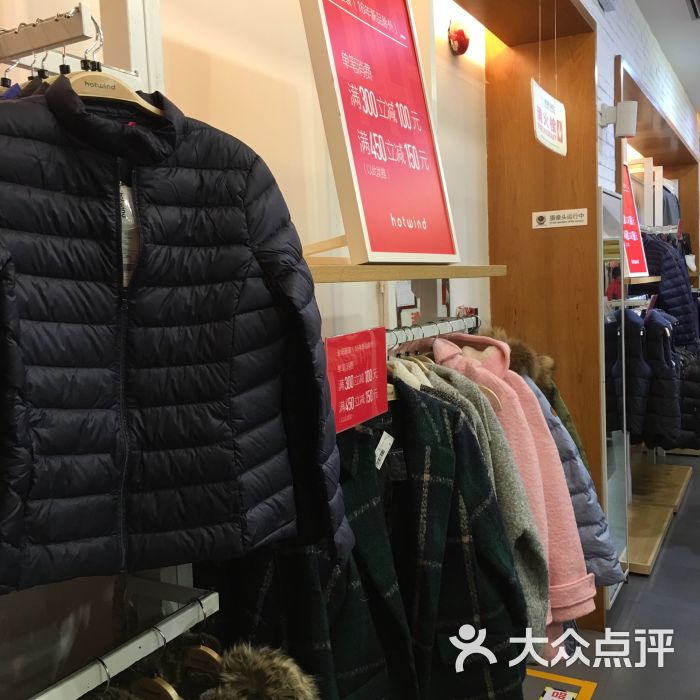 顺德吉之岛顺德店图片