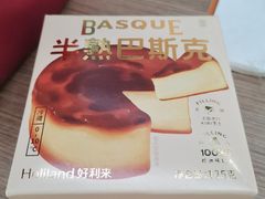 -好利来(上海虹桥新天地Lab主题店)